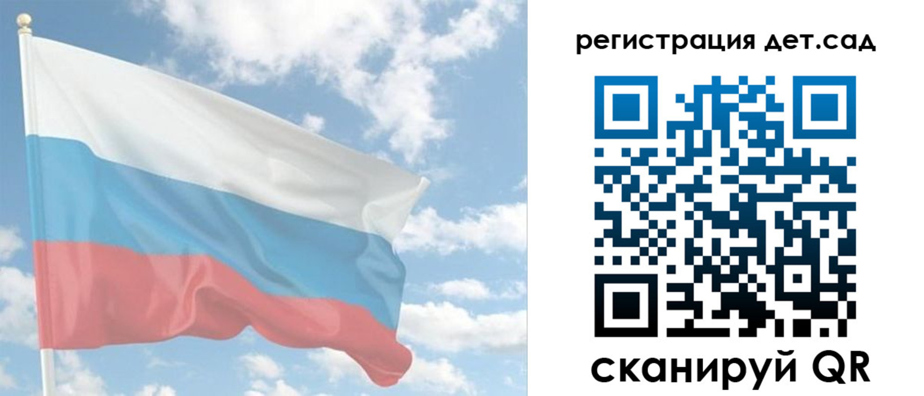 прописка для работы в Егорьевске