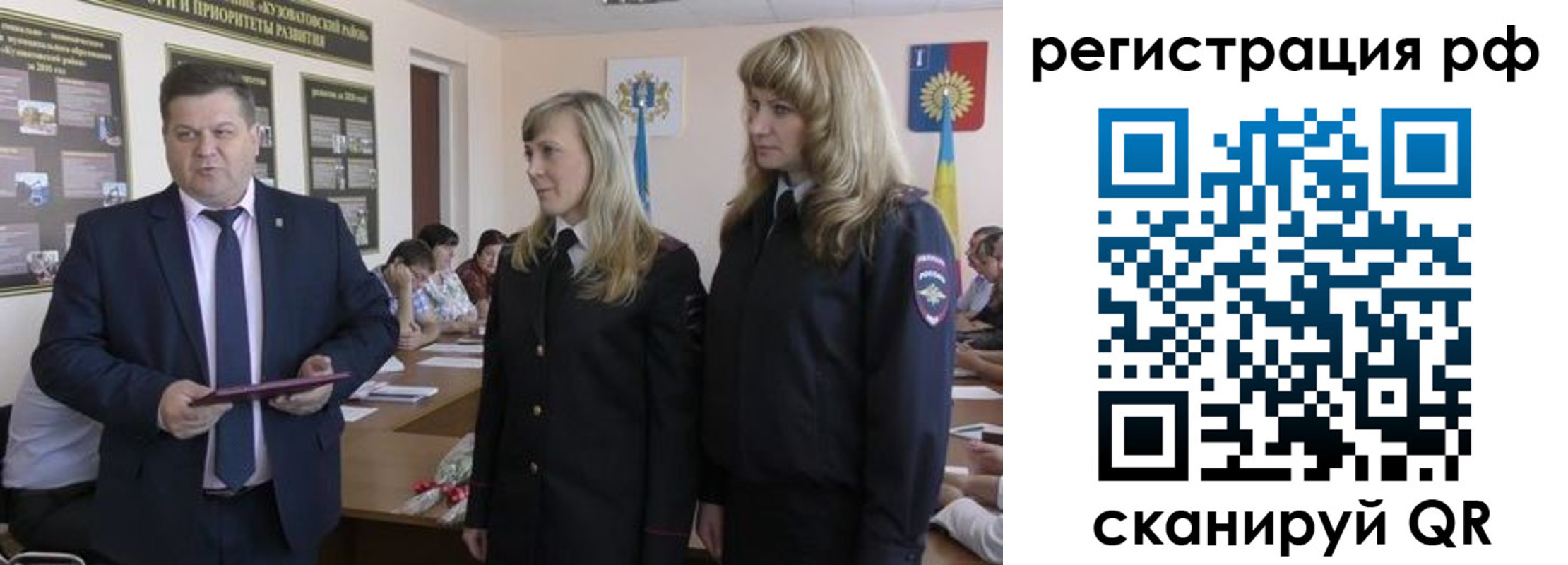 временная регистрация в Егорьевске