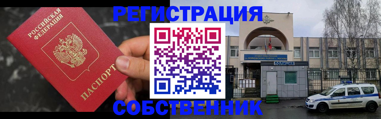 форма 3 в Егорьевске